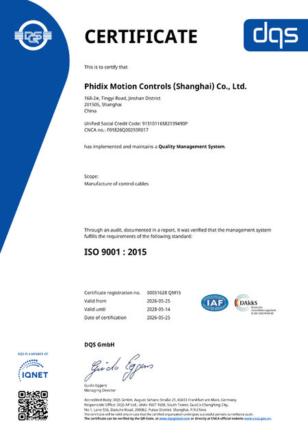 Çin Phidix Motion Controls (Shanghai) Co., Ltd. Sertifikalar